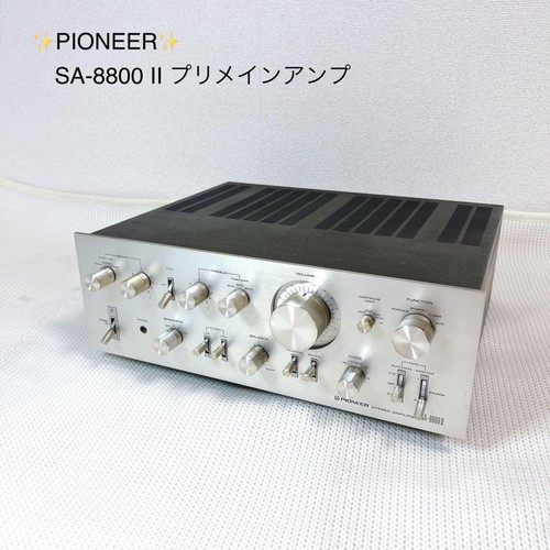 Pioneer 8800 integrated - pioneer,