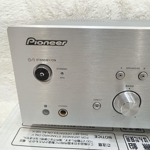 Pioneer integrated - pioneer,